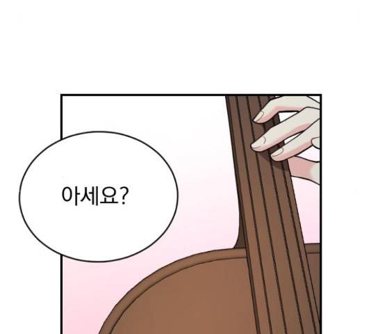 이븐 모어 31화 183