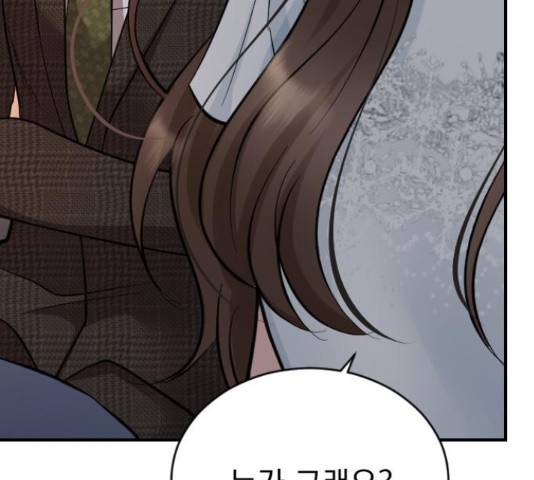이븐 모어 31화 196