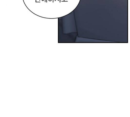 이븐 모어 31화 205