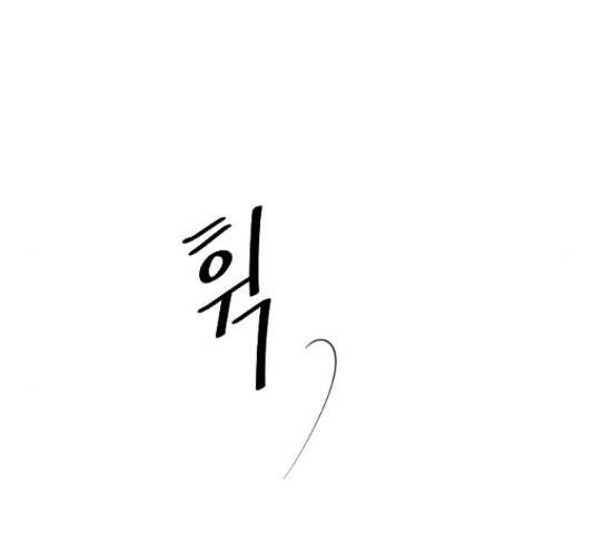 이븐 모어 31화 209