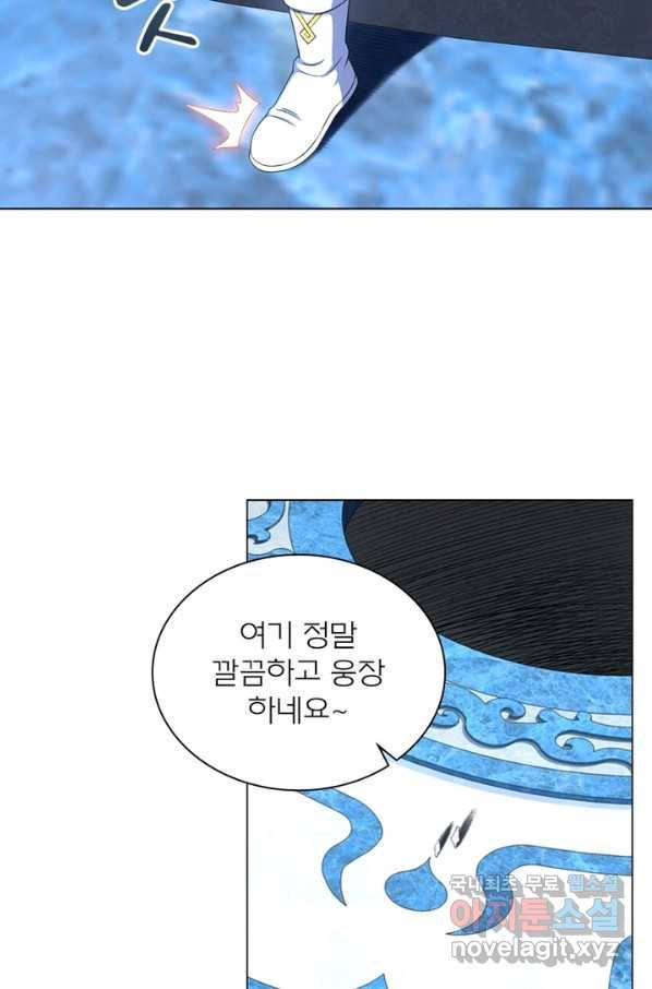 신으로 태어났습니다 459화 3