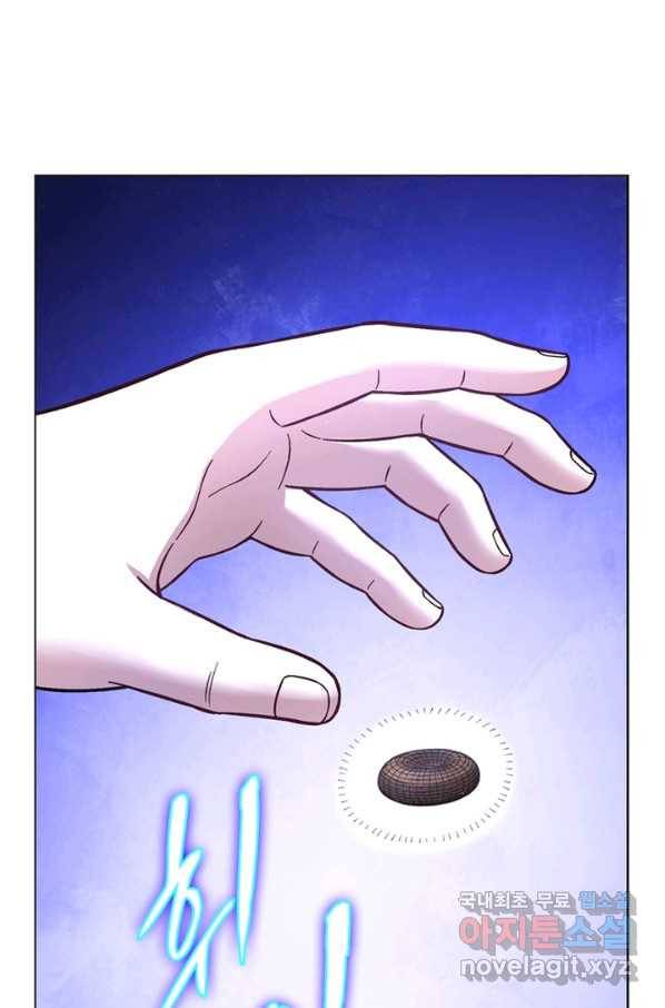신으로 태어났습니다 459화 10
