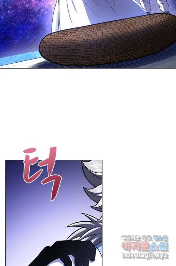 신으로 태어났습니다 459화 12