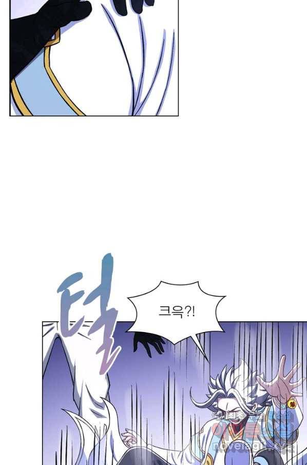 신으로 태어났습니다 459화 13