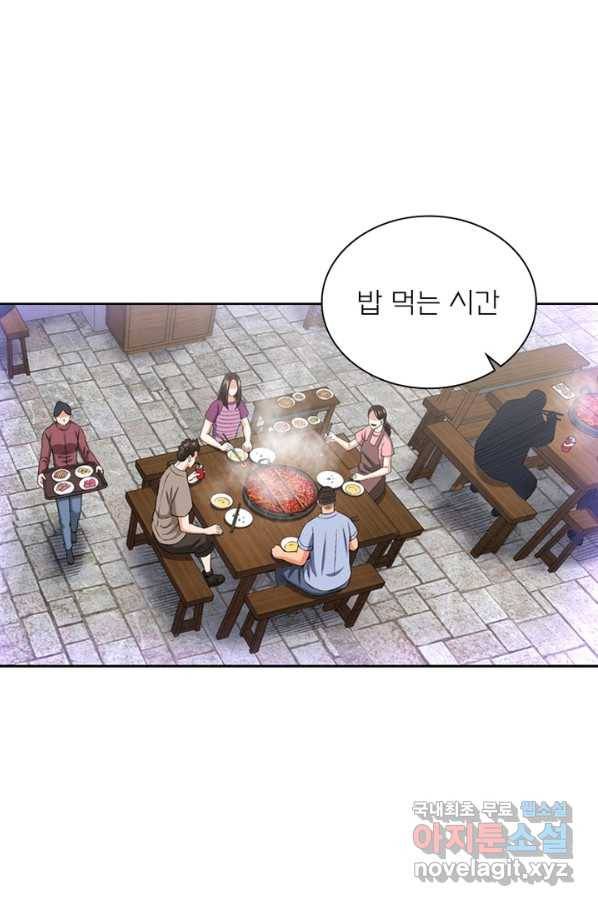 신으로 태어났습니다 459화 32