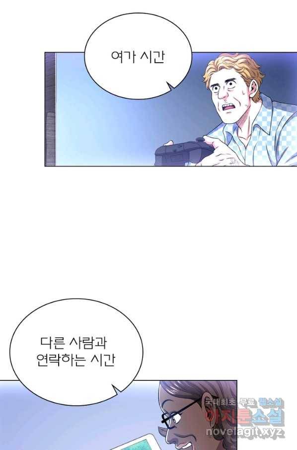 신으로 태어났습니다 459화 33
