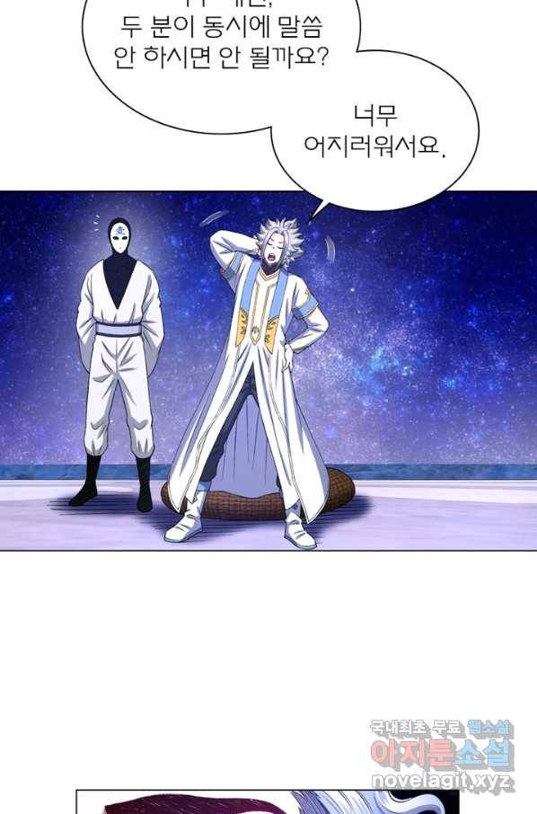 신으로 태어났습니다 459화 51