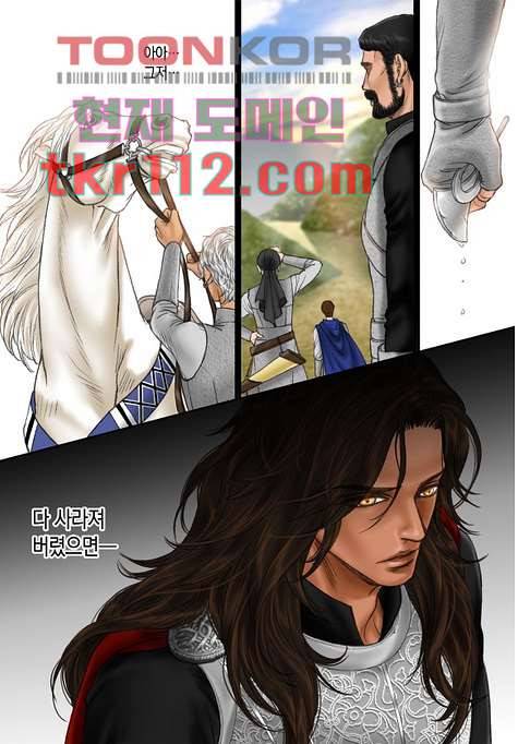 매의 검 33화 11