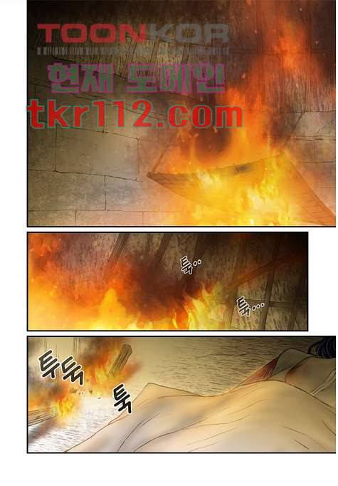 매의 검 33화 24