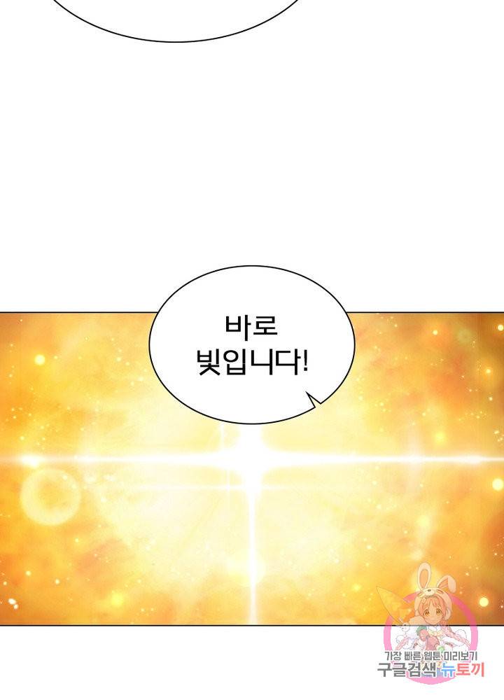 신으로 태어났습니다 460화 9