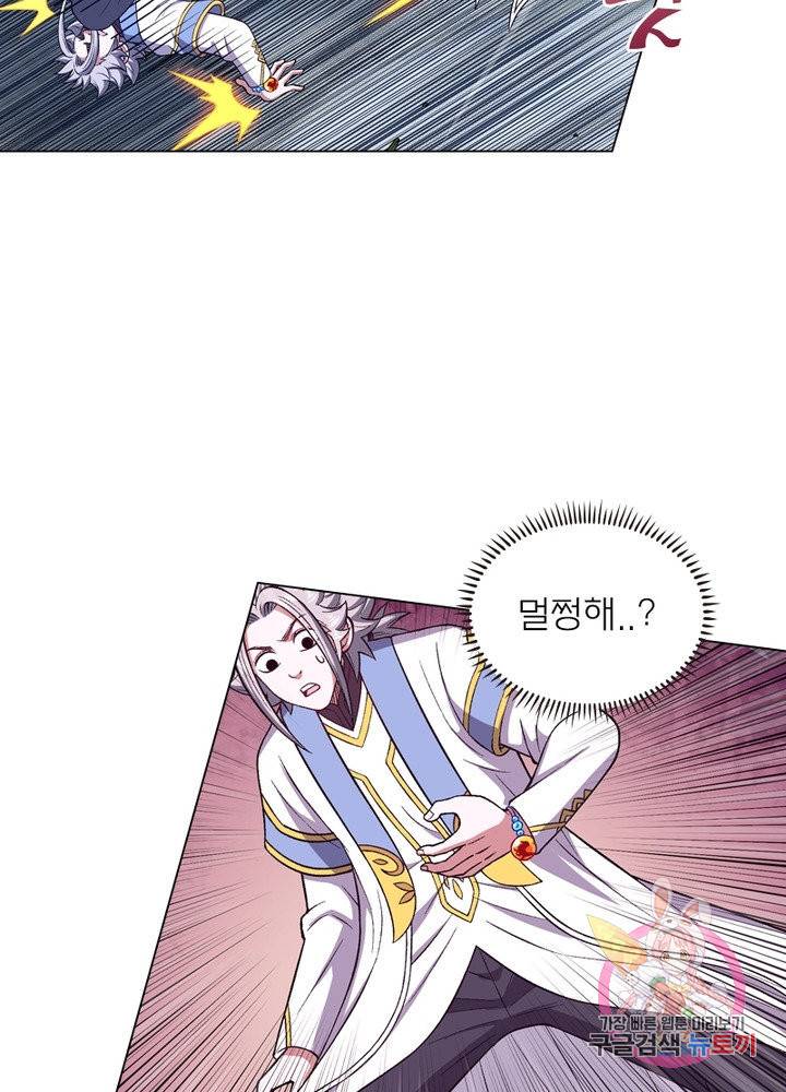 신으로 태어났습니다 460화 19