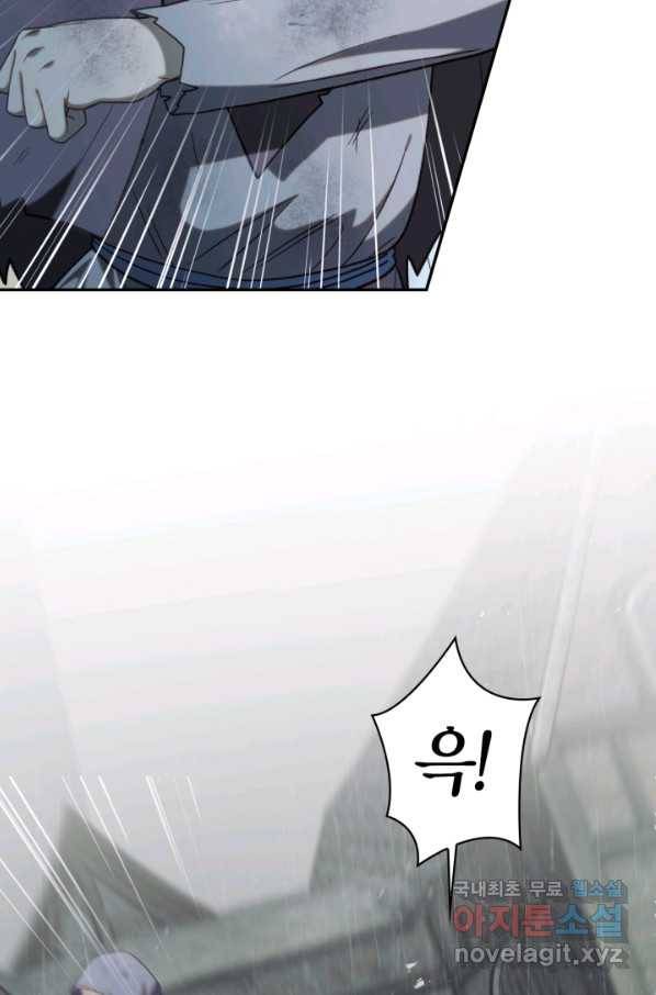 회귀자 사용설명서 48화 14