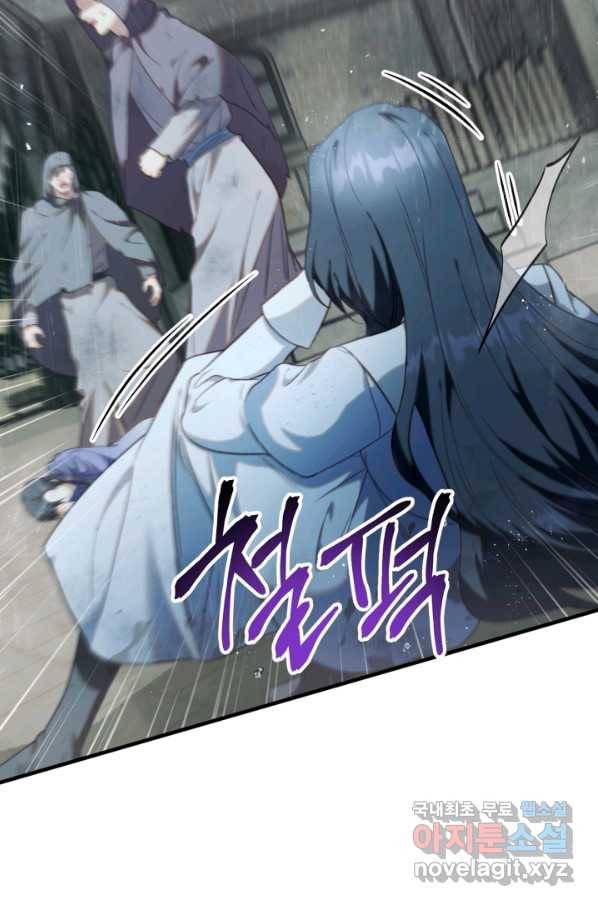 회귀자 사용설명서 48화 15