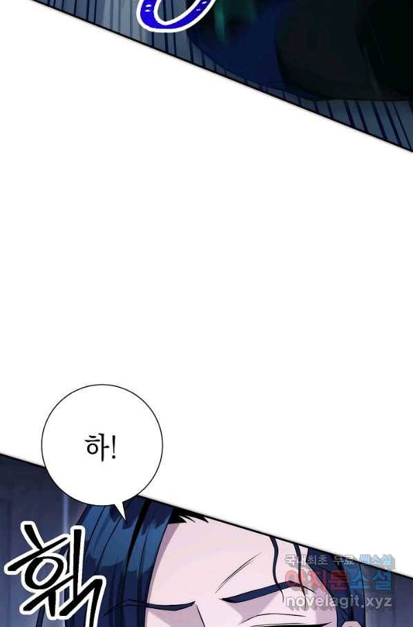 해골병사는 던전을 지키지 못했다 194화 15