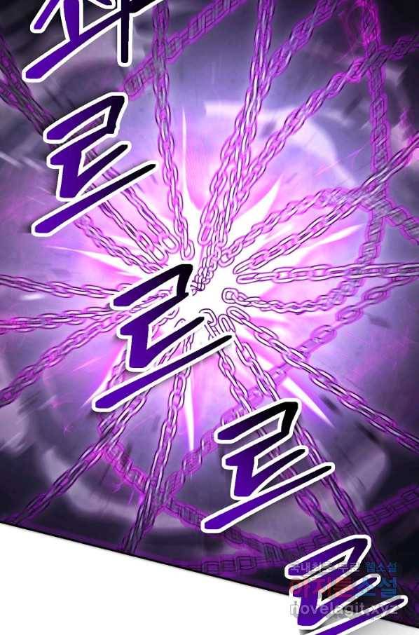 해골병사는 던전을 지키지 못했다 194화 17