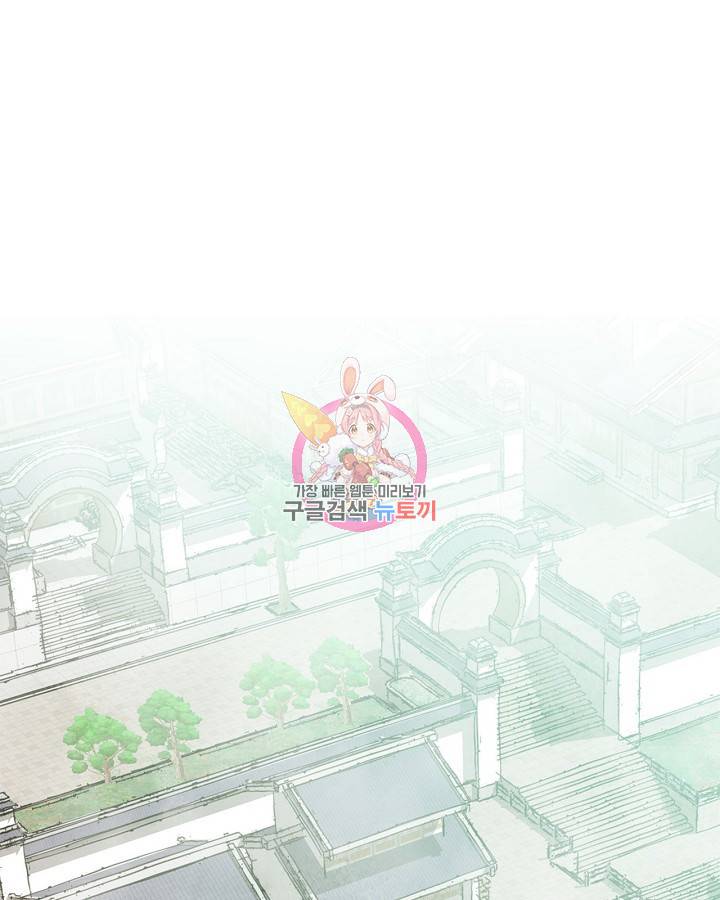 무신귀환록 1화 1