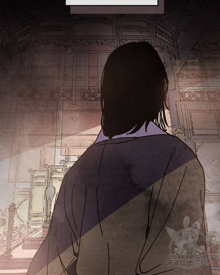 무신귀환록 15화 5