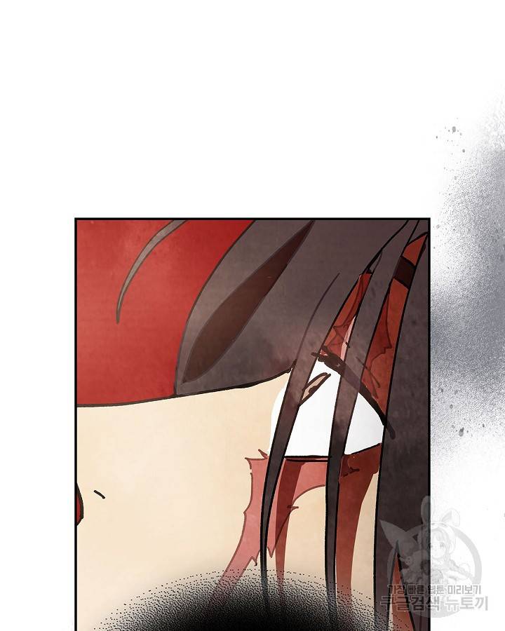 무신귀환록 15화 20