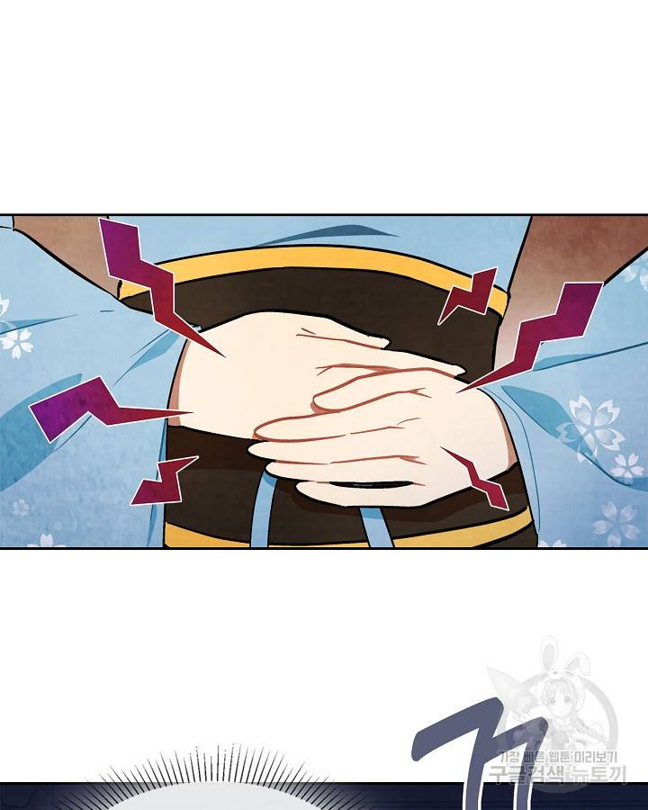 무신귀환록 20화 17