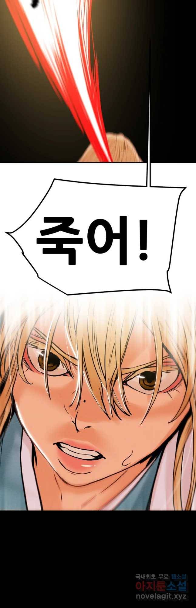 천광명월 56화 2