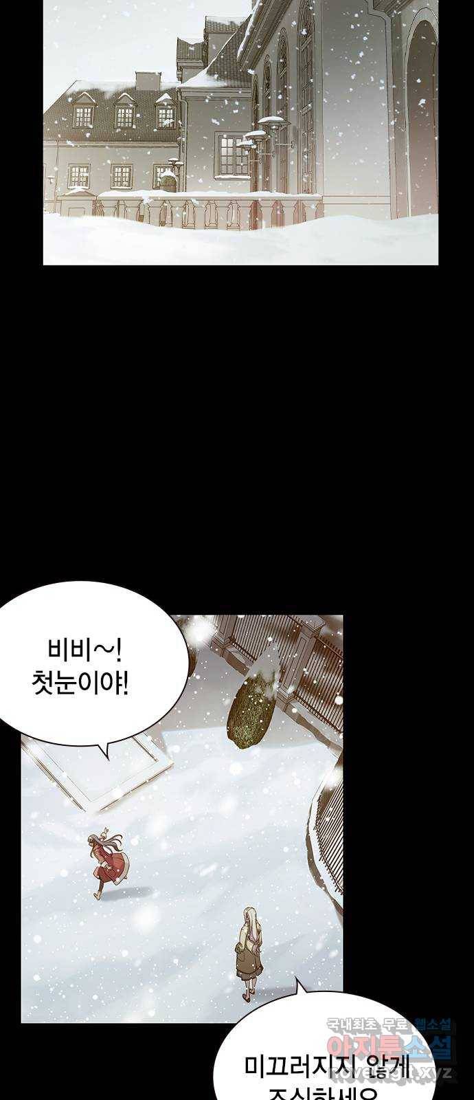더 퀸즈 23화 15