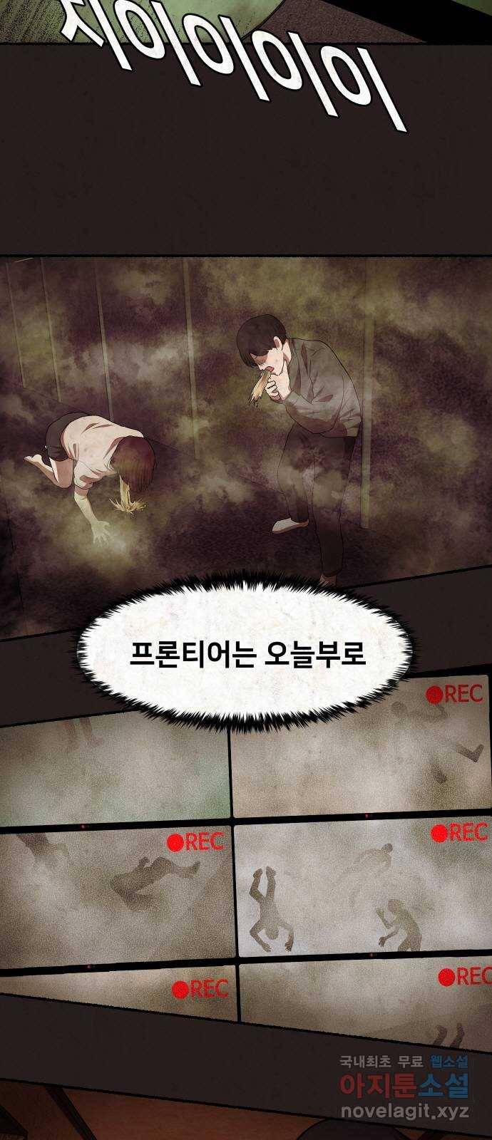 방탈출 시즌4 10화 신을 무력화 시키는 방법 3