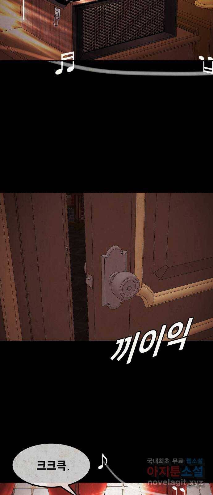 방탈출 시즌4 10화 신을 무력화 시키는 방법 7
