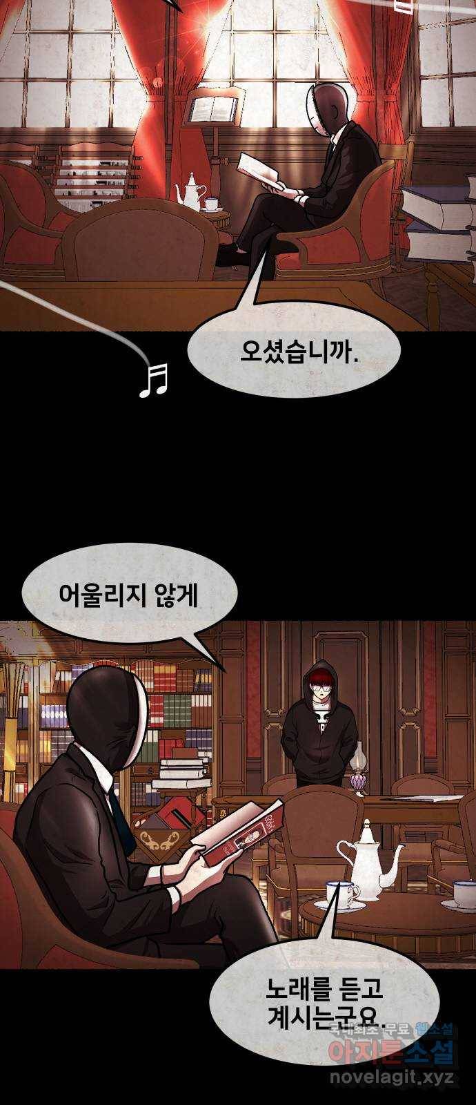 방탈출 시즌4 10화 신을 무력화 시키는 방법 8