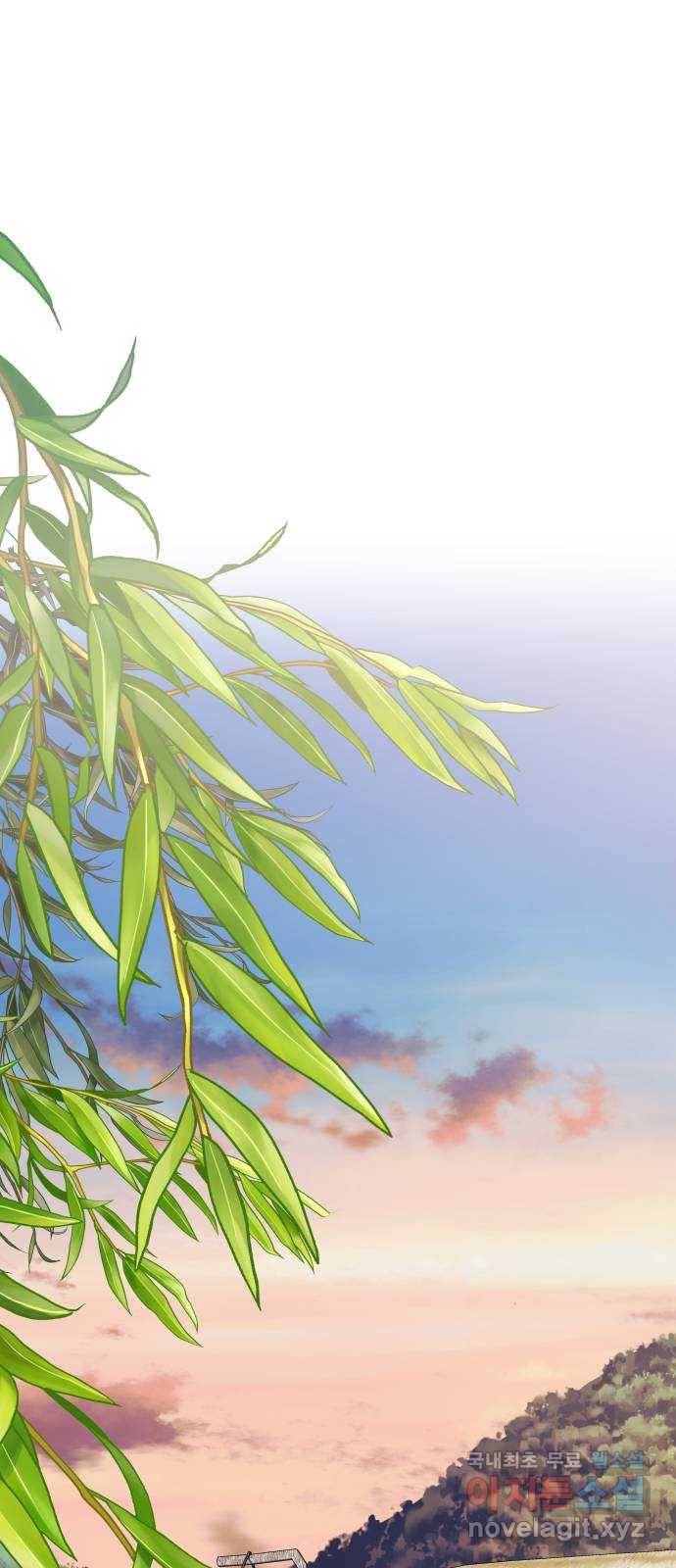 밀행 10화 1