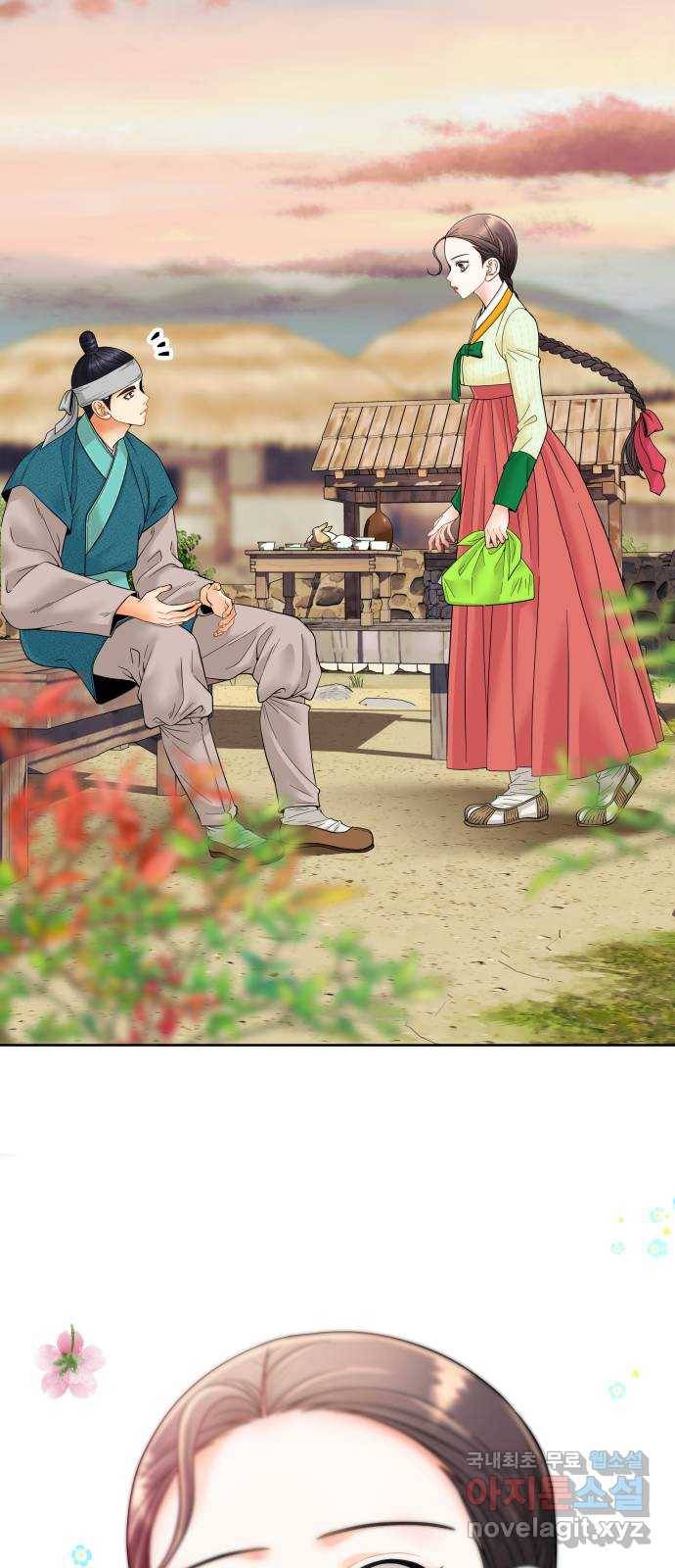 밀행 10화 16