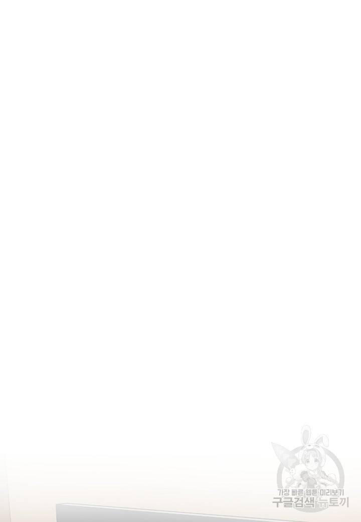 열애의 품격 10화 16