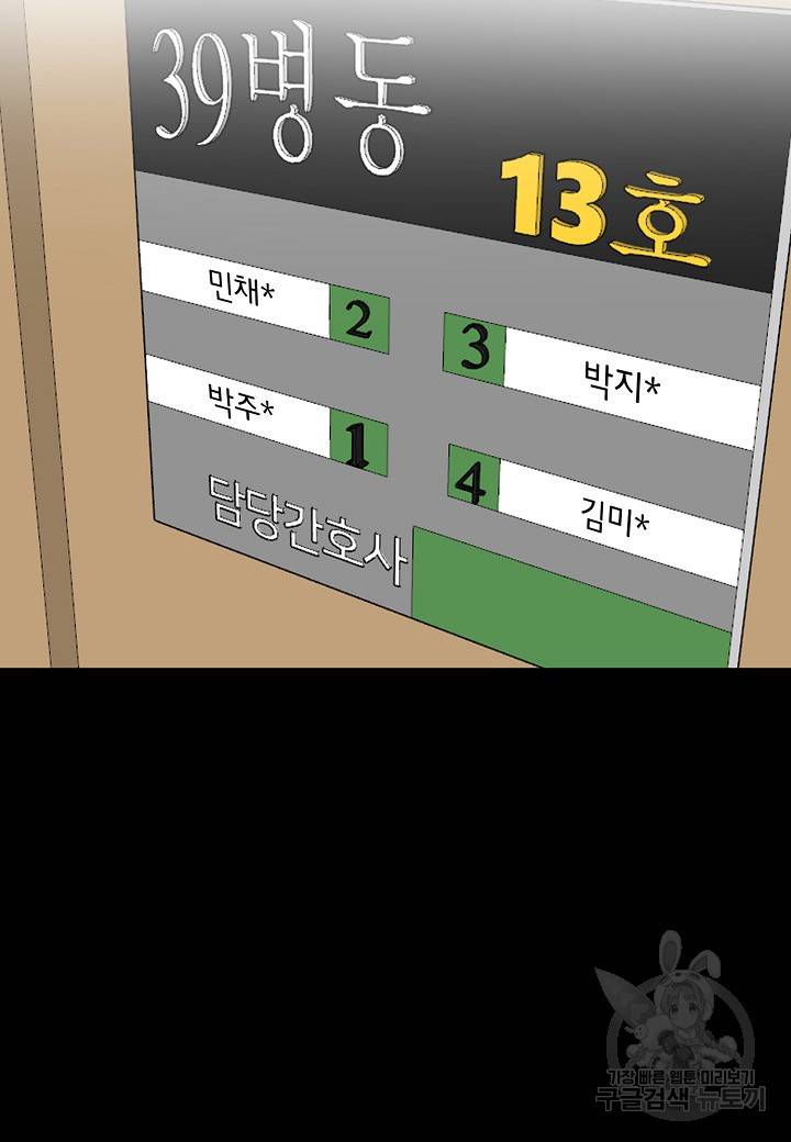 열애의 품격 10화 17