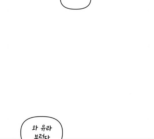 인과관계 18화 9