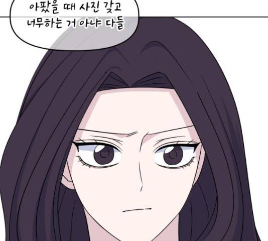 인과관계 18화 14