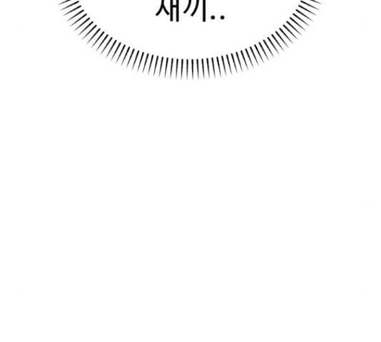 인과관계 18화 16