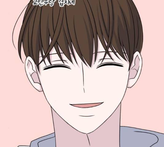 인과관계 18화 30