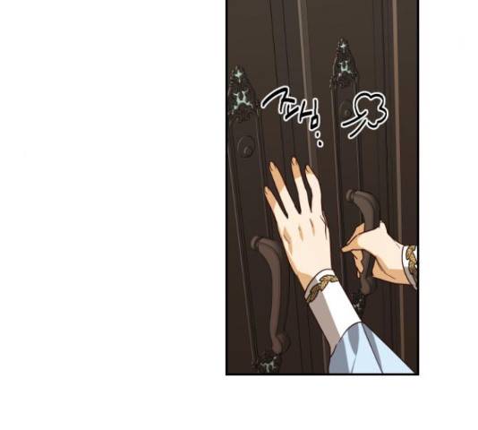 하렘의 남자들 81화 20