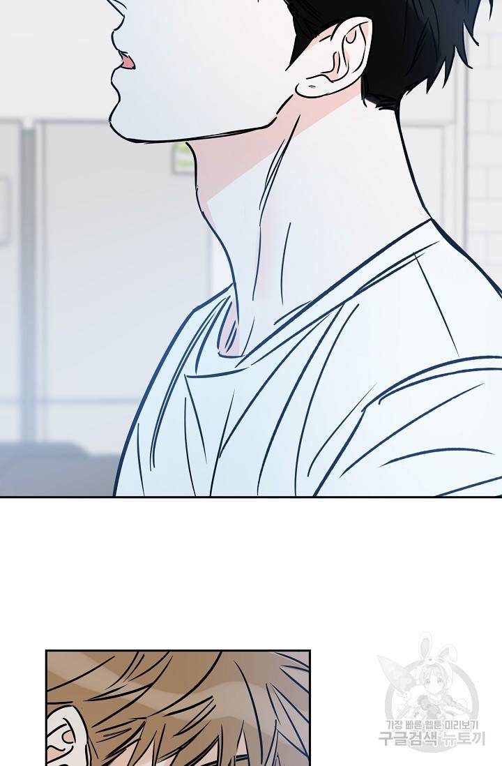 럭키 파라다이스 72화 10