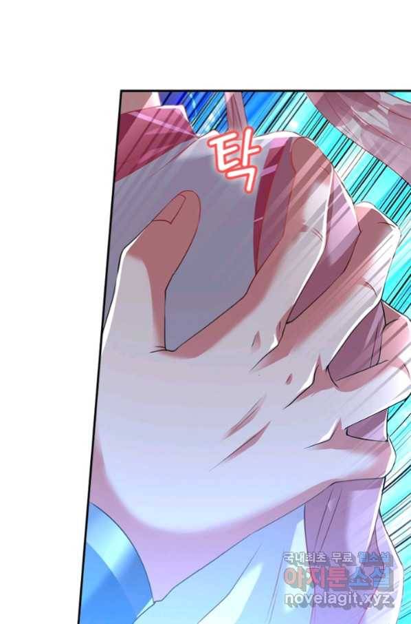 전승지존 73화 7