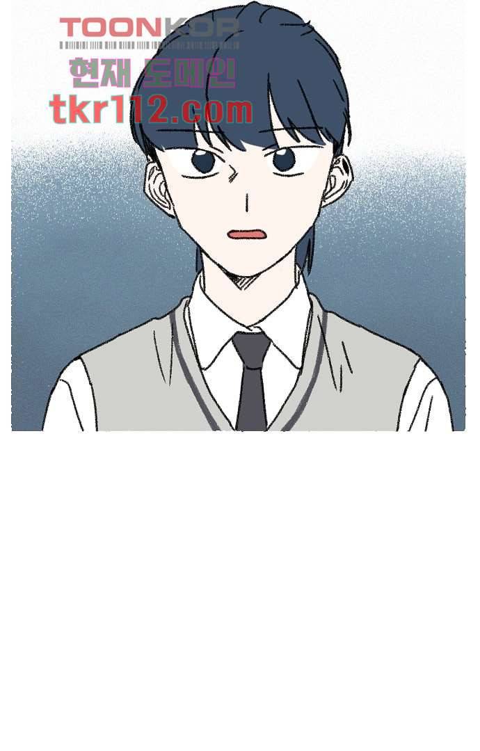 너와 나의 거리(GL) 31화 6