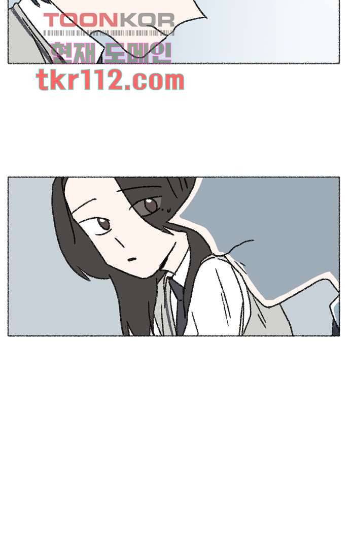 너와 나의 거리(GL) 31화 10