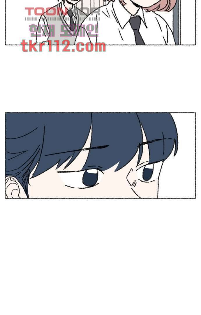 너와 나의 거리(GL) 31화 12
