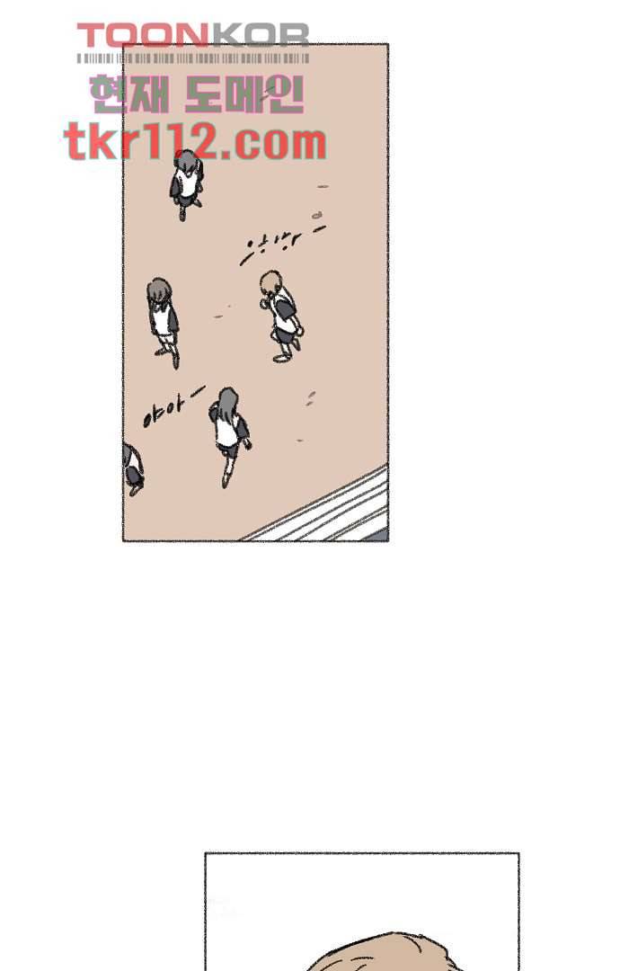너와 나의 거리(GL) 31화 13