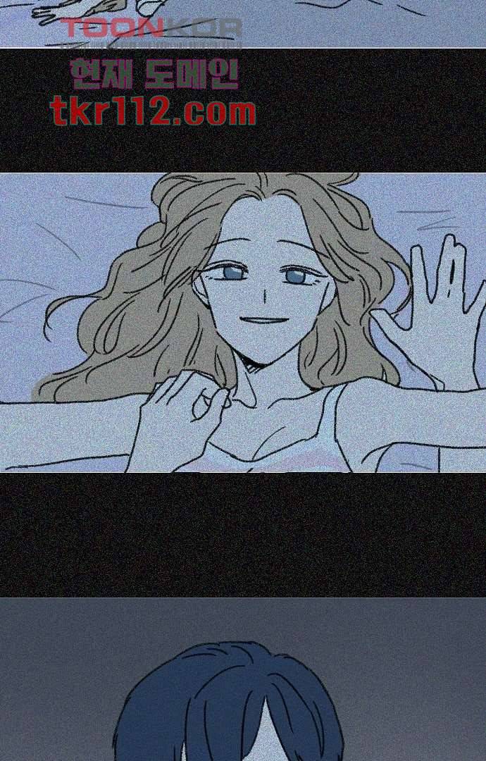 너와 나의 거리(GL) 31화 16