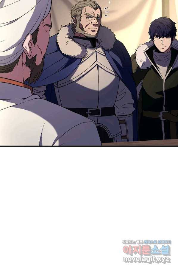 8서클 마법사의 환생 92화 18