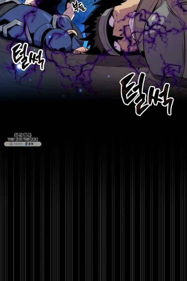 잠만 자도 랭커 31화 2
