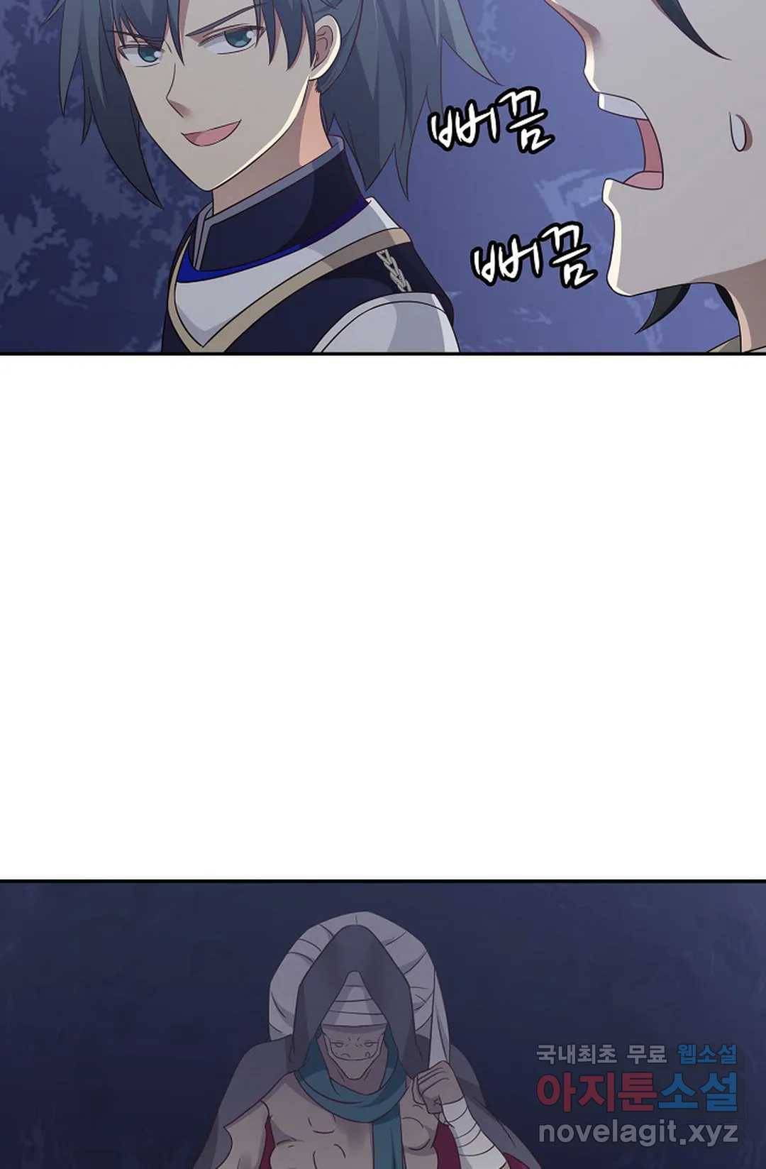 무련전봉 609화 3