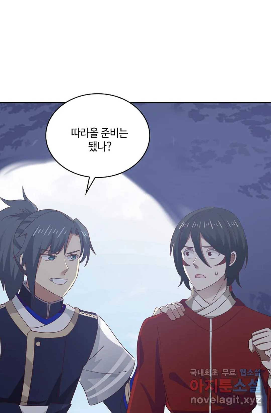 무련전봉 609화 6