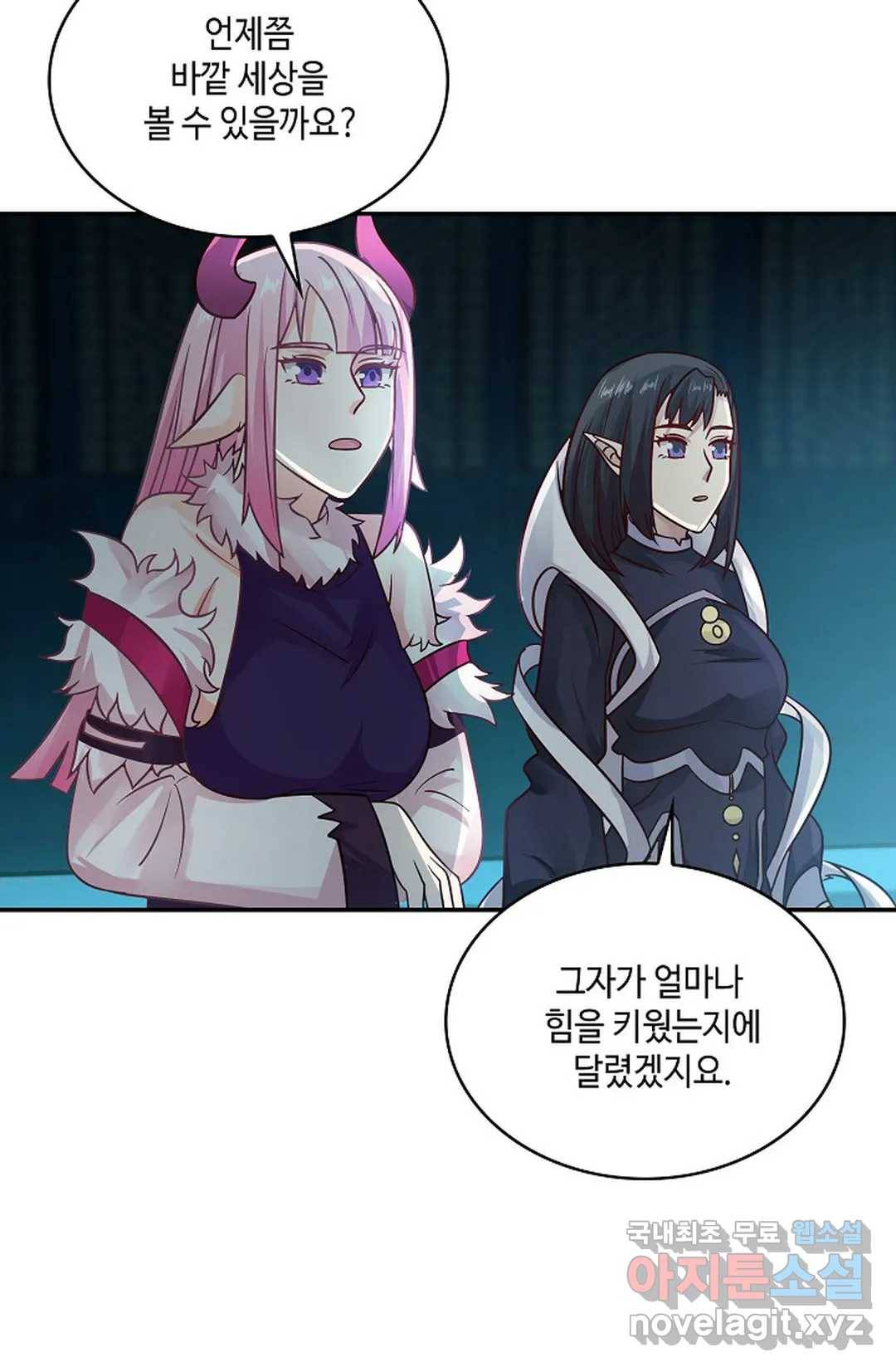 무련전봉 609화 9