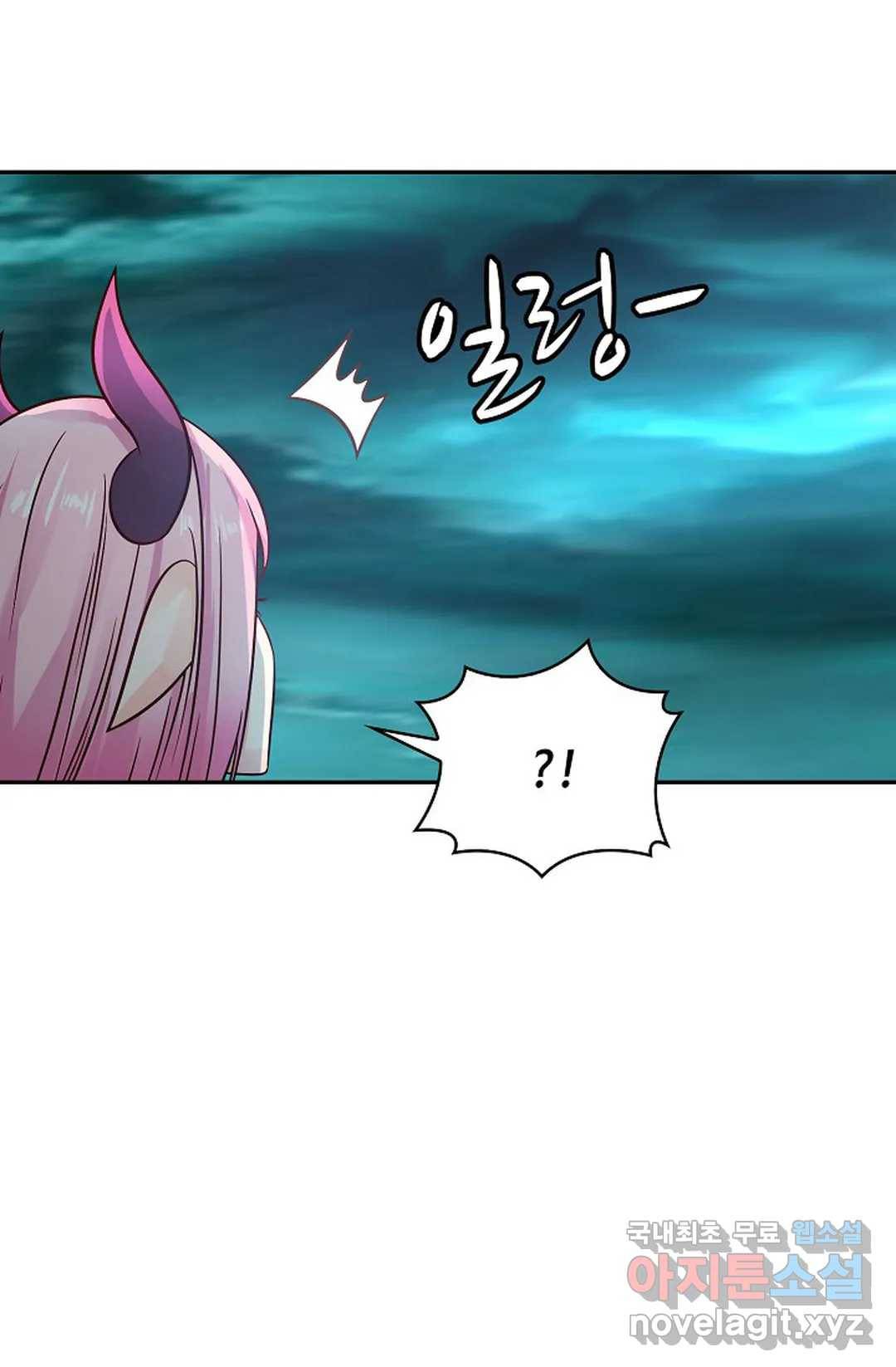 무련전봉 609화 10